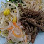 スタミナ苑 - ナムル