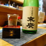 居酒屋 湊 - 