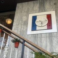 ラ・ブランシュ - 