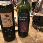 SARU Wine Japan Bistro - 