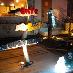 カフェオープン - 庭