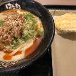 はなまるうどん - 