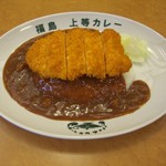 福島上等カレー - 料理写真:とんかつカレー