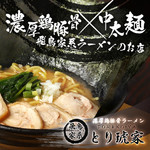 飛鳥家系ラーメン とり琥家 - その他写真: