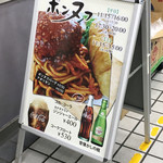 カフェテラス ポンヌフ - 