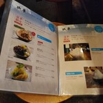 カフェ茶屋 珈夢 - フラッペメニュー