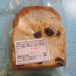 サンメリー - アントワーヌレーズンハーフ