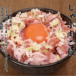 しゃぶ肉ご飯