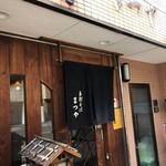 手打ちそば まつや - 