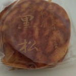 黒松本舗 草月 - 