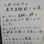 王者-23 - 説明書き１