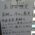 王者-23 - 説明書き２