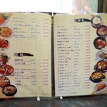 再 単品メニューはどれもこれもボリュームたっぷり 丸い月 船橋 By こば 丸い月 京成船橋 韓国料理 食べログ