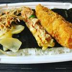 ほっともっと - 料理写真: