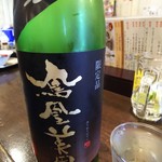 金町製麺 - 鳳凰美田　純米吟醸　冷卸