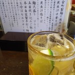 金町製麺 - ライモン