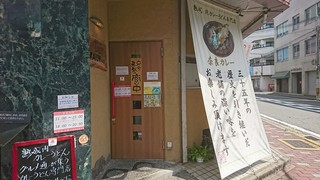 kare-udonsemmontenkaiun - 店頭１