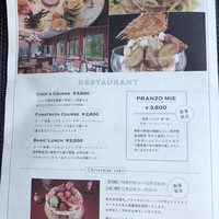 THE FUNATSUYA - イタリアンランチメニュー 平日限定。