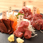 Baniku Sakaba RODEO HOUSE