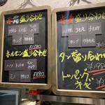 板前焼肉 赤と霜 - 