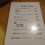 Bistro Sanjuroku - 