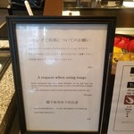 ブッフェアンドカフェ スロープサイドダイナー ザクロ - 