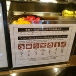 ブッフェアンドカフェ スロープサイドダイナー ザクロ - 