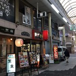 ラーメン神山 - R.1.5.23.夜 外観：東側からアプローチ