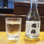 寿司のまつくら - 冷酒（国稀）