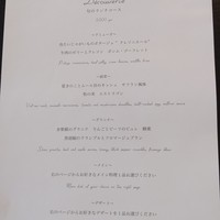 アルカナ 東京 - カルト