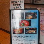 魚と創作料理 だん - 田町駅西口、第一京浜を渡ったところ