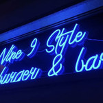 Nine9 Style hamburger&bar - 