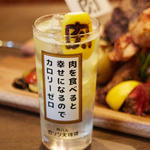 肉バル 肉ソン大統領 秋葉原店