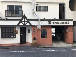 広島市内でカフェ巡り 美味しく素敵に楽しめるオススメ選 食べログまとめ 広島市内でカフェ巡り 美味しく素敵に楽しめるオススメ選 食べログまとめ