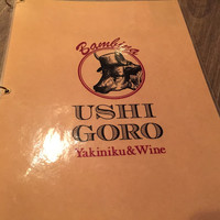 うしごろバンビーナ 恵比寿本店 - 