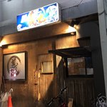 Kaisen Izakaya Yoshimaru - 