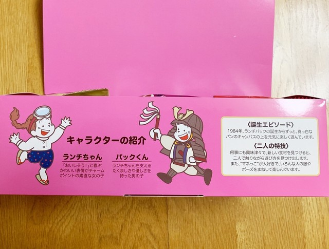 配れる系のお菓子が充実 By ひなた桜 なごみゃ 名古屋 その他 食べログ 配れる系のお菓子が充実 By ひなた桜 なごみゃ 名古屋 その他 食べログ