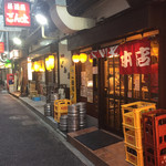 居酒屋ごん太 - 