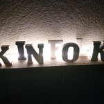 KINFOLK - 