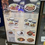 牛たん炭焼き 利久 - 