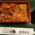 登利平 - 鳥めし松重