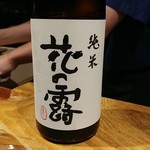 鮨匠 のむら - お酒