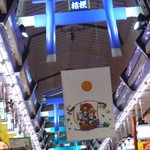 繁昌そば  - 天神橋筋商店街は1丁目から6丁目まであって大阪では天一とか天六とかって呼んでるんだよ。