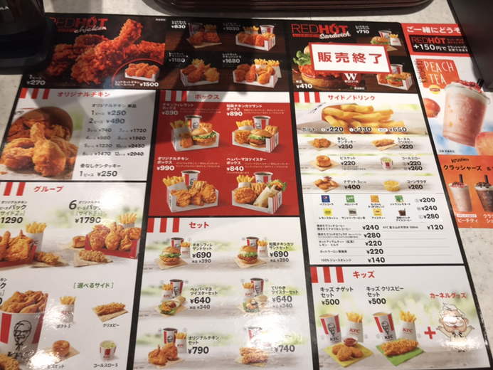 ケンタページ KFC ケンタッキーフライドチキン ケンタッキー チキン クーポン