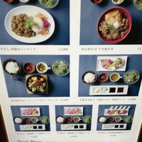 焼肉 The INNOCENT CARVERY 新丸ビル店 - 
