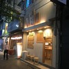 治郎丸 池袋西口店