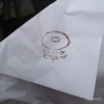 ハリッツ - 包み