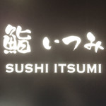 Sushi Itsumi - 