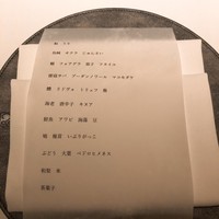 アニエルドール - 