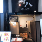 Mihachi - 